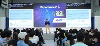 「2018 DigiAsia」了解第三方數據特性   制定品牌策略框架 – 會後整理