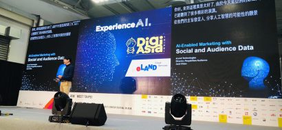 「2018 DigiAsia」社群+人群大數據的人工智能行銷技術 – 活動花絮