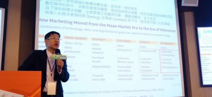 「大數據，大解密」社群互動數據豐富CRM　客戶關係管理新篇章 – 會後整理