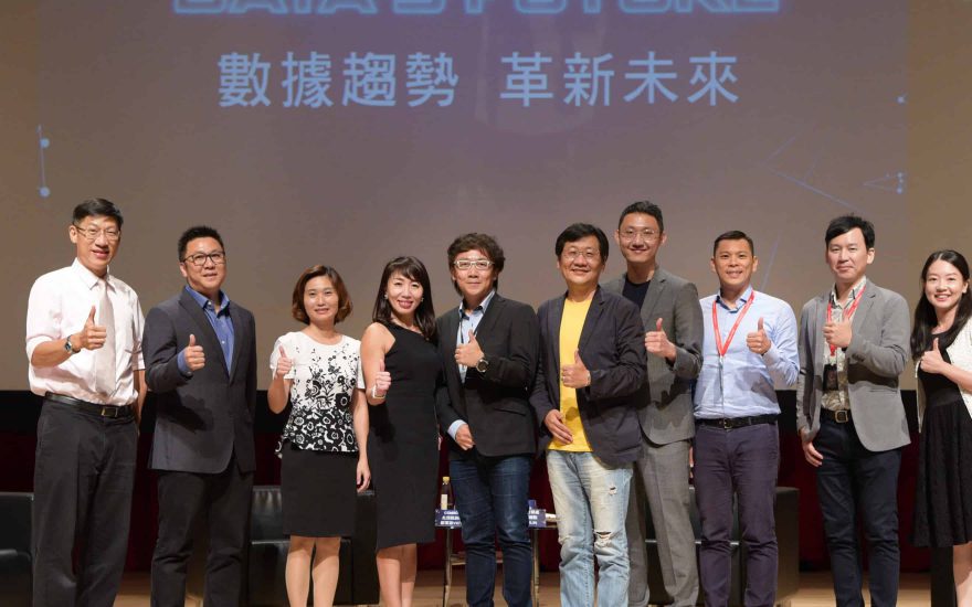 20180808_forum1-1200×550 20180808_forum1-1200x550